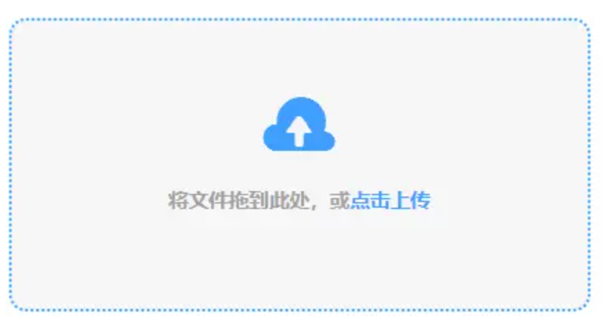 百乐门时时彩app下载登录入口使用讲解 - 添加文件